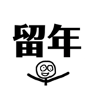 ニコニコしてみたら？（個別スタンプ：4）