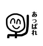 ニコニコしてみたら？（個別スタンプ：5）