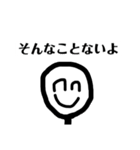 ニコニコしてみたら？（個別スタンプ：7）