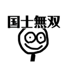 ニコニコしてみたら？（個別スタンプ：8）