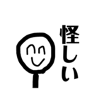 ニコニコしてみたら？（個別スタンプ：9）