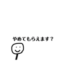 ニコニコしてみたら？（個別スタンプ：11）