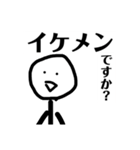 ニコニコしてみたら？（個別スタンプ：12）