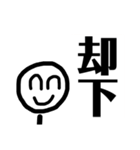 ニコニコしてみたら？（個別スタンプ：13）