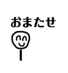 ニコニコしてみたら？（個別スタンプ：14）