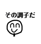 ニコニコしてみたら？（個別スタンプ：15）