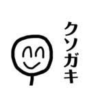 ニコニコしてみたら？（個別スタンプ：16）