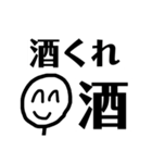 ニコニコしてみたら？（個別スタンプ：17）