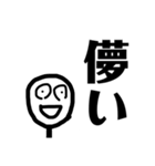 ニコニコしてみたら？（個別スタンプ：18）