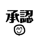 ニコニコしてみたら？（個別スタンプ：19）