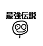 ニコニコしてみたら？（個別スタンプ：20）