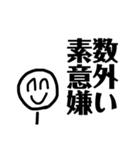 ニコニコしてみたら？（個別スタンプ：22）