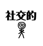 ニコニコしてみたら？（個別スタンプ：23）