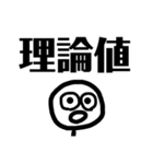 ニコニコしてみたら？（個別スタンプ：24）