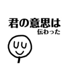 ニコニコしてみたら？（個別スタンプ：26）