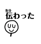 ニコニコしてみたら？（個別スタンプ：27）