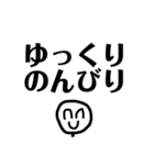 ニコニコしてみたら？（個別スタンプ：28）