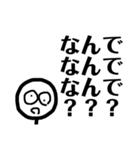 ニコニコしてみたら？（個別スタンプ：29）