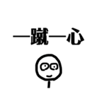 ニコニコしてみたら？（個別スタンプ：30）