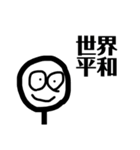 ニコニコしてみたら？（個別スタンプ：32）