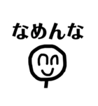 ニコニコしてみたら？（個別スタンプ：33）