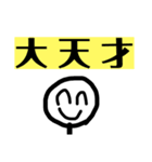 ニコニコしてみたら？（個別スタンプ：34）