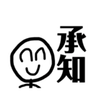 ニコニコしてみたら？（個別スタンプ：35）