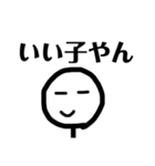 ニコニコしてみたら？（個別スタンプ：36）