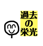 ニコニコしてみたら？（個別スタンプ：37）