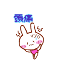 けあうさ②（個別スタンプ：2）