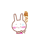 けあうさ②（個別スタンプ：3）