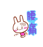 けあうさ②（個別スタンプ：4）