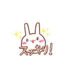 けあうさ②（個別スタンプ：10）