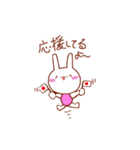 けあうさ②（個別スタンプ：11）