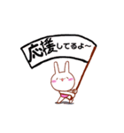 けあうさ②（個別スタンプ：12）