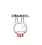 けあうさ②（個別スタンプ：18）