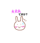 けあうさ②（個別スタンプ：19）