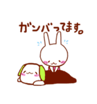 けあうさ②（個別スタンプ：20）