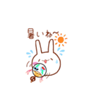 けあうさ②（個別スタンプ：21）