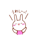 けあうさ②（個別スタンプ：24）