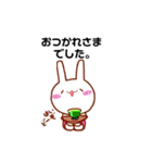 けあうさ②（個別スタンプ：25）