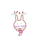 けあうさ②（個別スタンプ：30）