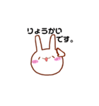 けあうさ②（個別スタンプ：34）