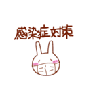 けあうさ②（個別スタンプ：40）
