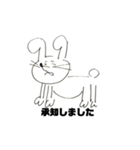 一人暮らしのマニー（個別スタンプ：1）