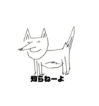 一人暮らしのマニー（個別スタンプ：2）