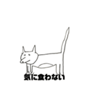 一人暮らしのマニー（個別スタンプ：4）