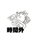 一人暮らしのマニー（個別スタンプ：5）