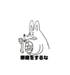 一人暮らしのマニー（個別スタンプ：7）