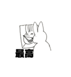 一人暮らしのマニー（個別スタンプ：16）